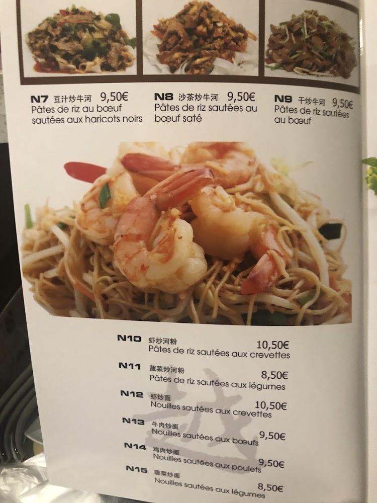 Asie Douceur - Menu Image 1