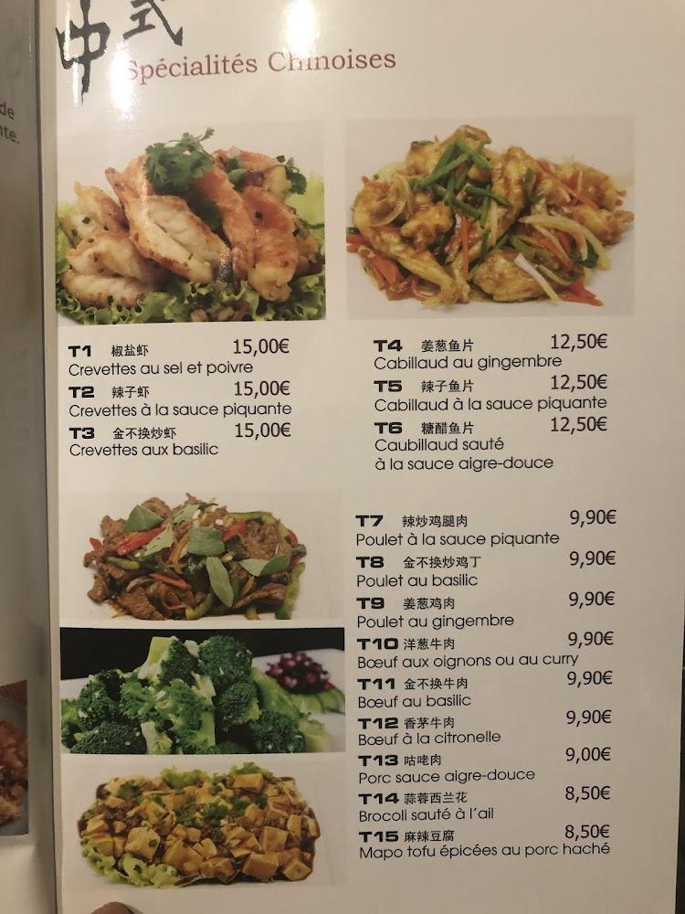 Asie Douceur - Menu Image 2